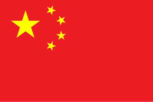 Китайская