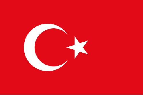 Турецкая