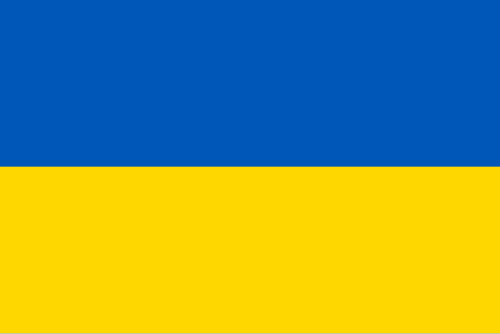 Украинская